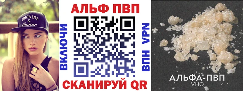 А ПВП крисы CK Кировград