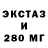 ЭКСТАЗИ Cube Ceda Velickovic