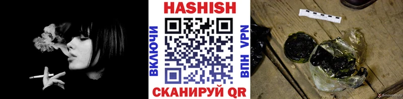 Гашиш VHQ  Кировград 