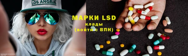 марки nbome Беломорск