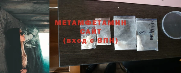 марки nbome Беломорск