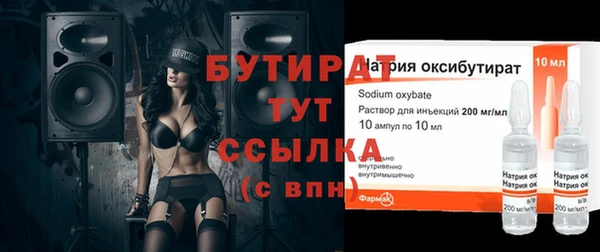 каннабис Белокуриха