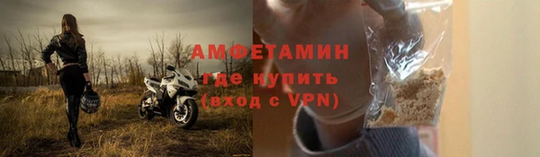 марки nbome Беломорск
