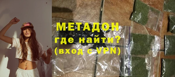 марки nbome Беломорск