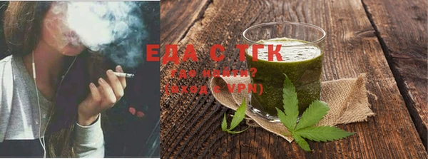 бутират Покров