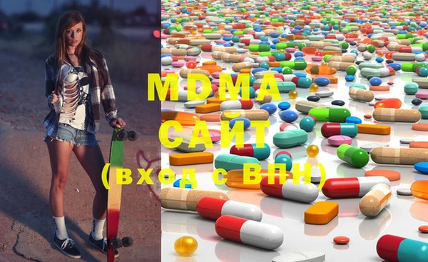 мдма Богородицк