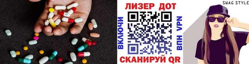 LSD-25 экстази ecstasy  Кировград 