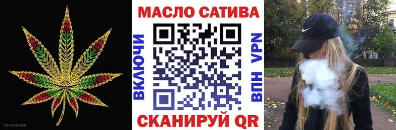Дистиллят ТГК гашишное масло  Кировград 